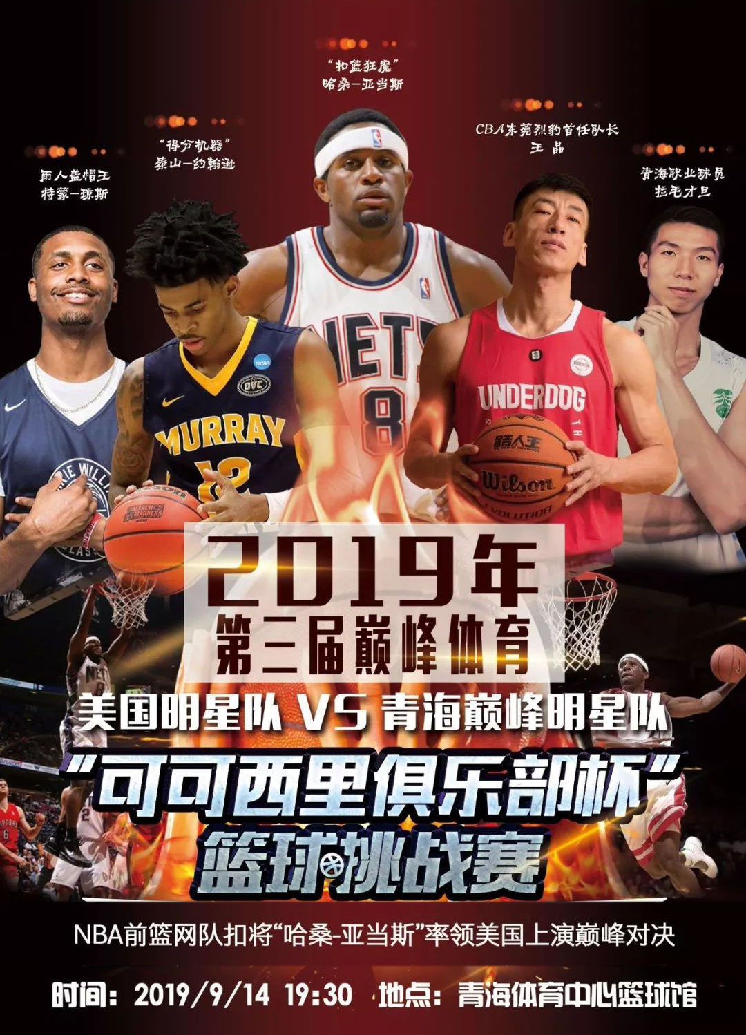 练和优
