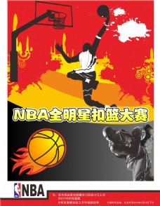 略性的
